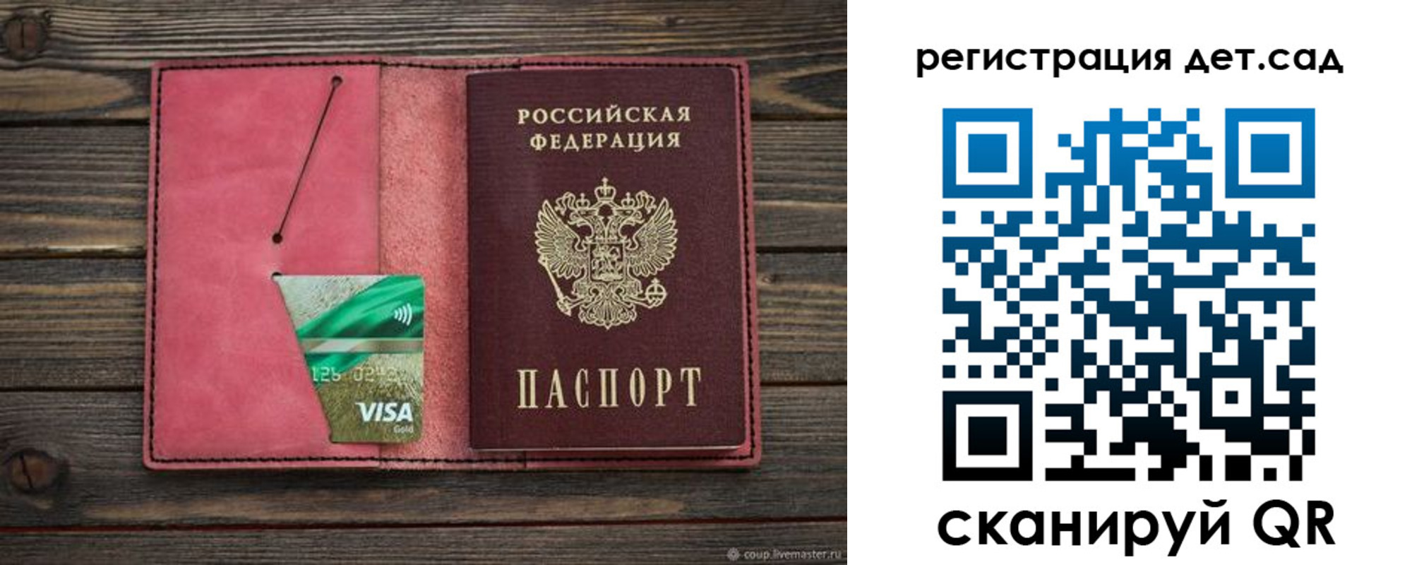 пропишу в квартире в Приволжске