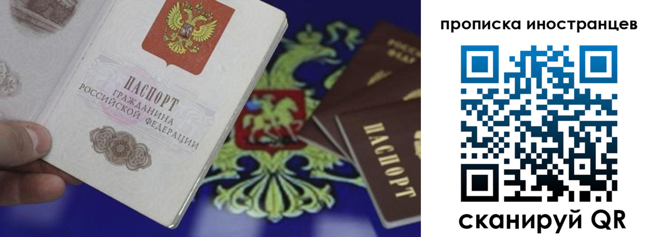 временная регистрация адрес в Приволжске