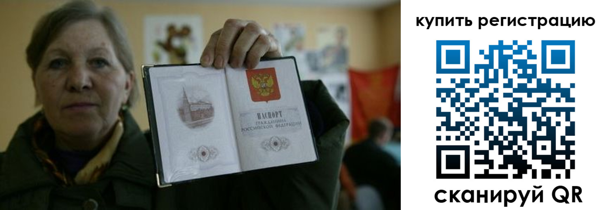временная регистрация госуслуги в Приволжске
